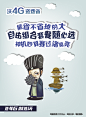 资费省02
