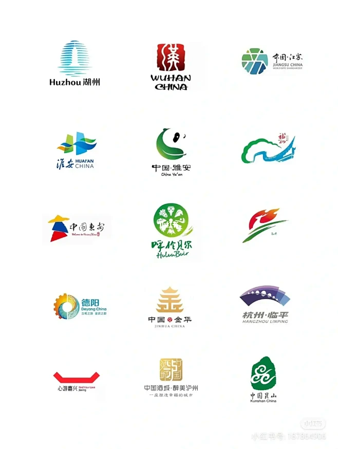 城市文旅LOGO大合集