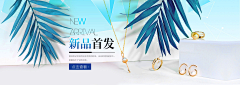 紫泪化冰采集到饰品banner