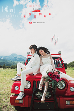keyruru采集到人物婚纱情侣摄影