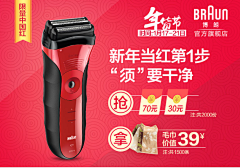 Babebala采集到年货