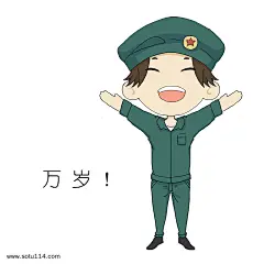 新生入学军训表情包万岁插画图片png免抠元素卡通手绘背景装饰免扣图片设计图案