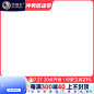主图标签 水印