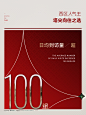 数据视频1008-05
