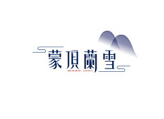 减法不减初心采集到logo
