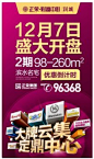 【　　　】 正荣财富中心的微博