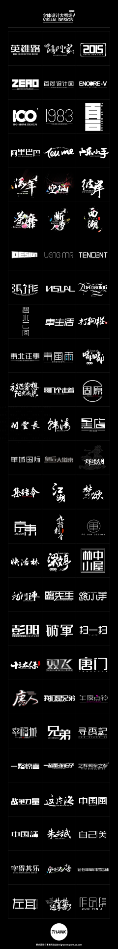 Etan_yt采集到字体