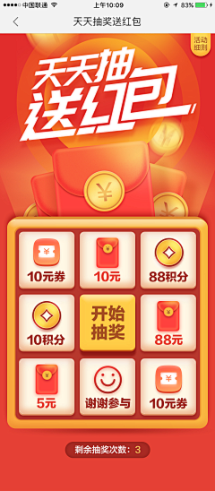 CJの橙子采集到我的设计作品集