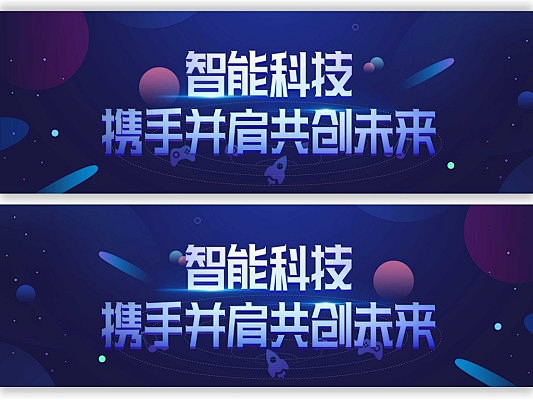 UI设计科技Banner界面素材