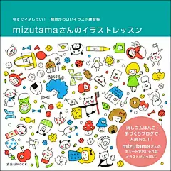【日本原版书书单】适合小朋友学习简笔画的4本书