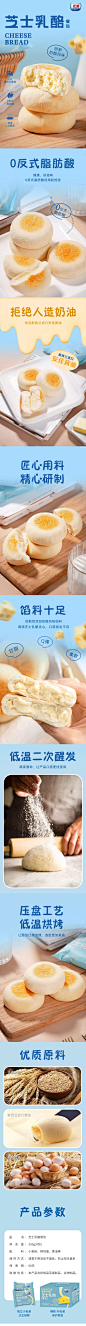 光明 BRILLIANT芝士乳酪餐包小面包整箱早餐速食学生懒人食品大全-tmall