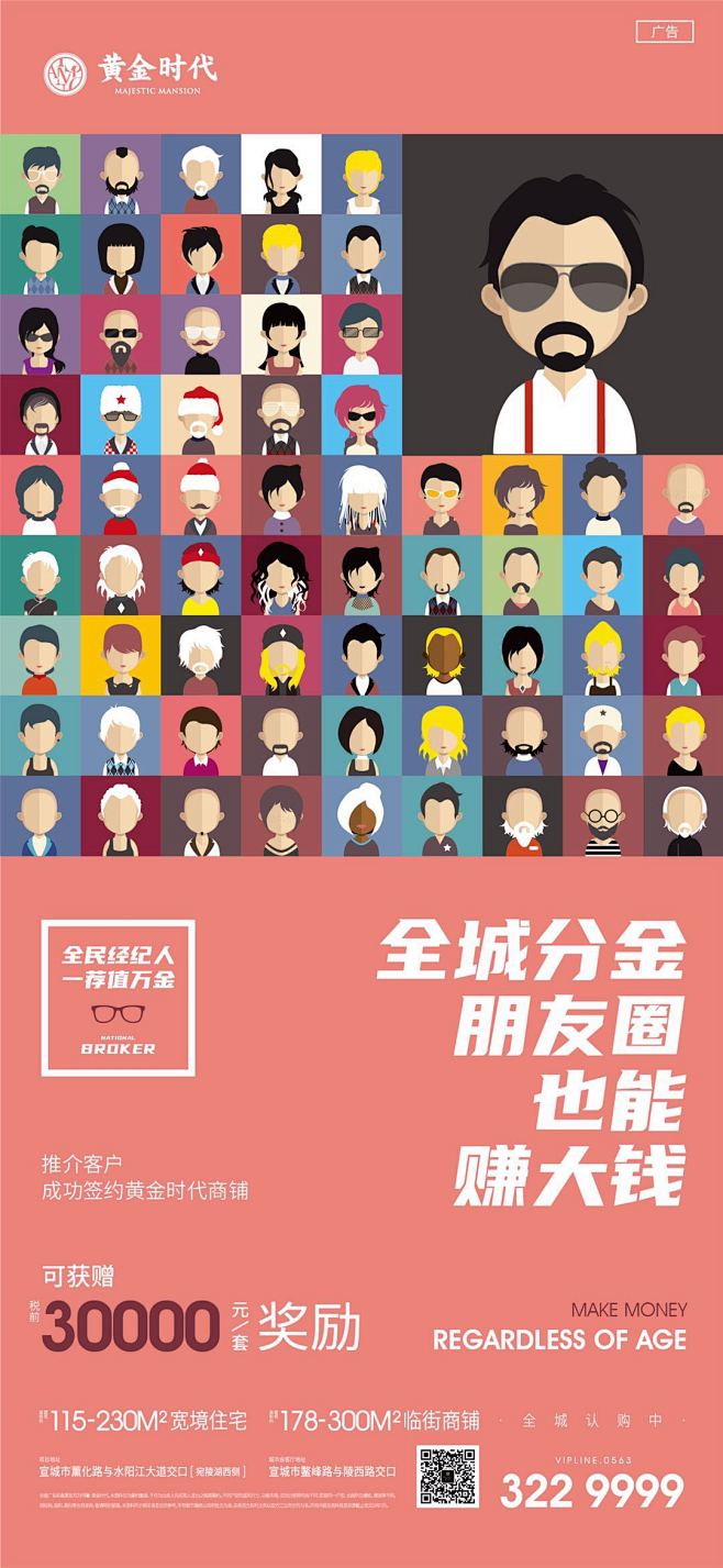 微信图片_20200221153328