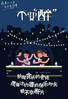 江小白最新文案，还是那么扎心！