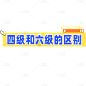 教育培训备考计划小红书通用吸睛标题文字