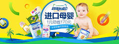 ╮仅有的依赖丶采集到母婴用品