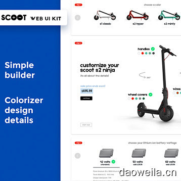 电动踏板代步车产品官网展示套件素材下载3...