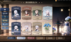 二殿下采集到sdai