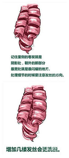 宫水十二叶采集到资源