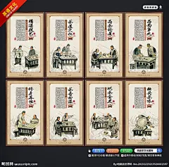 茶 茶道 茶韵 茶文化 茶文化水墨 中国茶文化 茶楼 茶馆 茶道铁观音 茶道文化 茶道展板 茶道背景 茶道茶叶 茶叶 茶包装 茶叶礼盒 茶背景 功夫茶 茶餐厅 茶具 茶圣 茶饮 茶字 茶饼 茶艺 茶山 制茶 茶logo 茶盒 茶名片 茶画册 茶海报 茶广告 品茶 茗茶中国风 中国茶道 日本茶道 喝茶 中华茶文化龙井 龙井茶 西湖龙井 龙井茶广告 龙井茶包装 龙井名茶 龙井茶叶 龙井茶海报 茶叶龙井 龙井茶园 绿茶海报 绿茶 茶叶 茶叶包装 碧螺春 黄山毛峰 六安瓜片 信阳毛尖 武夷岩茶 安溪铁观音 铁观音