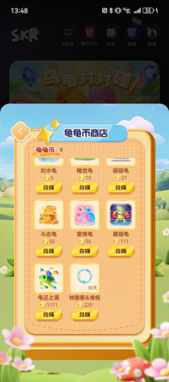 1LAm11NK采集到春节活动