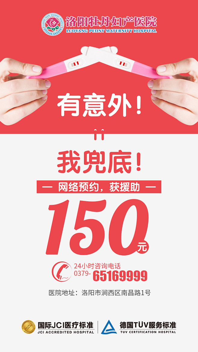 有意外（朋友圈）