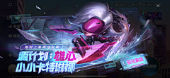 Leasn采集到banner-弹窗