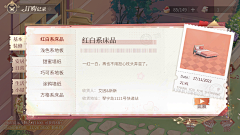 ior6fDg0采集到现代:活动界面