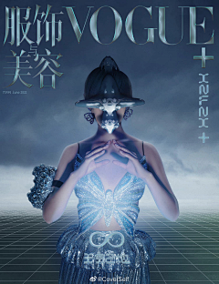 荞麦有梗采集到超现实