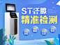 医疗-160挂号页面套餐_努力吖_【68Design】