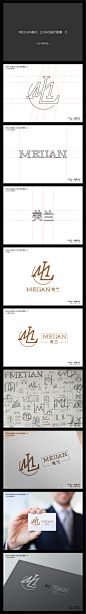 MEILAN美兰LOGO提案C