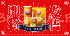 用户7uQ3kxW9采集到促銷banner