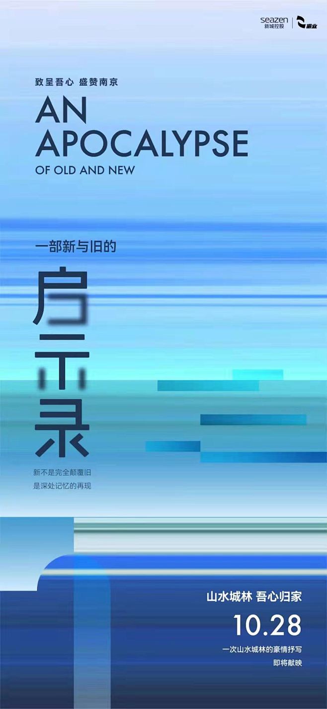 产品发布