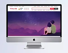 七夕情人节情侣看星星浪漫背景|七夕情人节,紫色星空,七夕,情侣,插画,情人节,紫色,看星星,浪漫