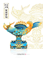 我在屋头画文物|琉璃摩羯 - 小红书