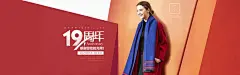 女装海报 女装banner 首页设计 人装海报 服饰海报 1920海报 女装素材 钻展海报 淘宝天猫京东 合成创意 轮播海报 男女装 店铺首页 页面设计 活动页面 女装服饰 电商首页 页设计 装修 南栀惜沫 专注电商素材采集 (600)