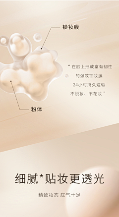 bommii采集到成分/精华/功效