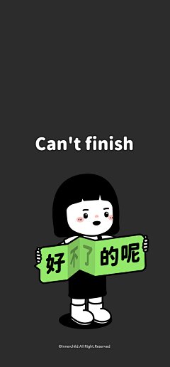 深色护眼且不烧屏的

打工人专属手机壁纸来啦[喵喵][喵喵] ​​​​