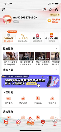 Tomsi采集到123