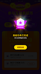 成就徽章 （高级）