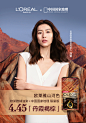 欧莱雅山河色染发剂男女染发膏黑色遮白发植物精华油-tmall.com天猫