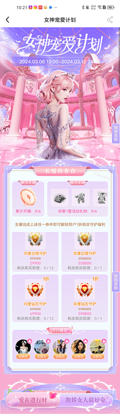 Issac•́‸ก采集到s_视觉_恋爱、心、情人、七夕