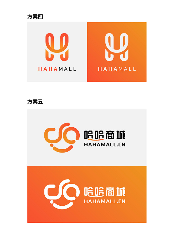 商城logo设计
