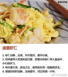 小雅在私念采集到不合格吃货。
