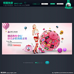 ytmkdmstx采集到商业