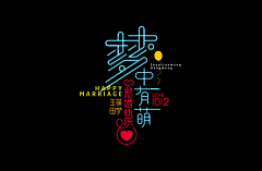 脸掰掰采集到LOGO设计