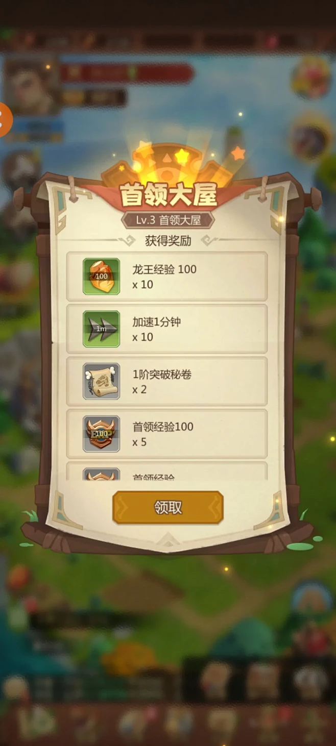 重返侏罗纪-游戏截图-GAMEUI.NE...