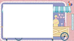 相纸/平面图