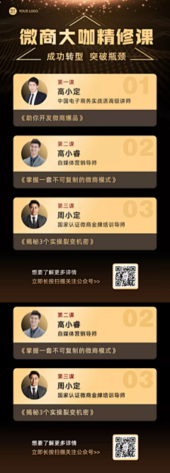 ym喜欢太阳花采集到长图专题-质感高贵