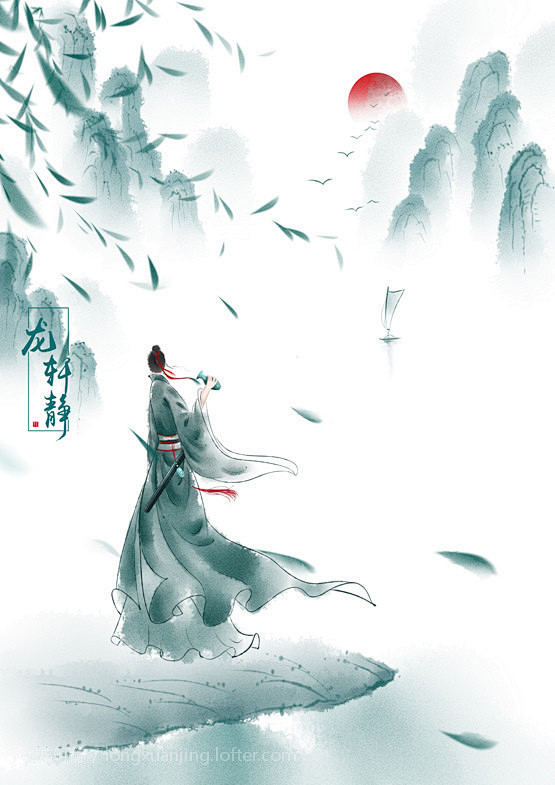 潇洒江湖十过秋，酒杯无日不迟留-龙轩静
