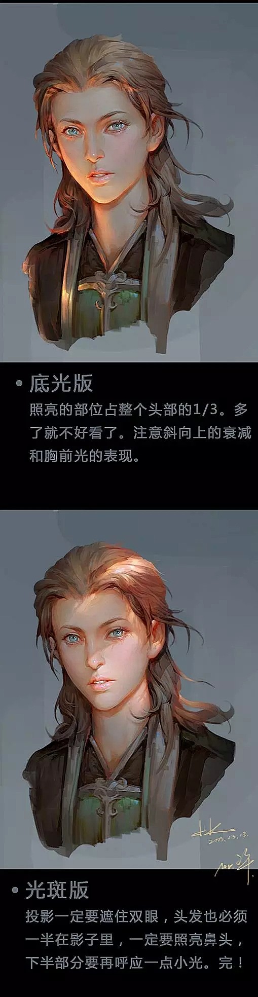 打光素材